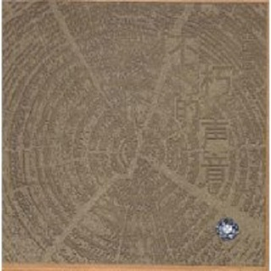 免费看无码网站成人A片
