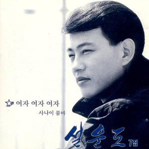 免费看无码网站成人A片
